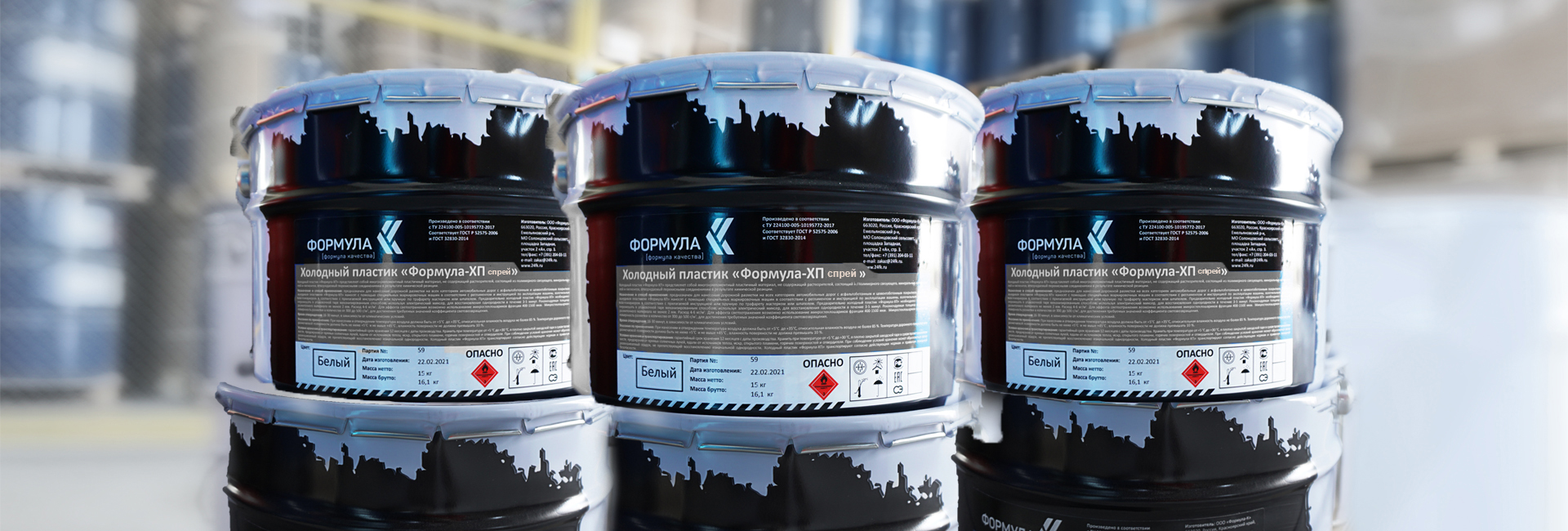 Холодный спрей-пластик "Формула-ХП спрей"