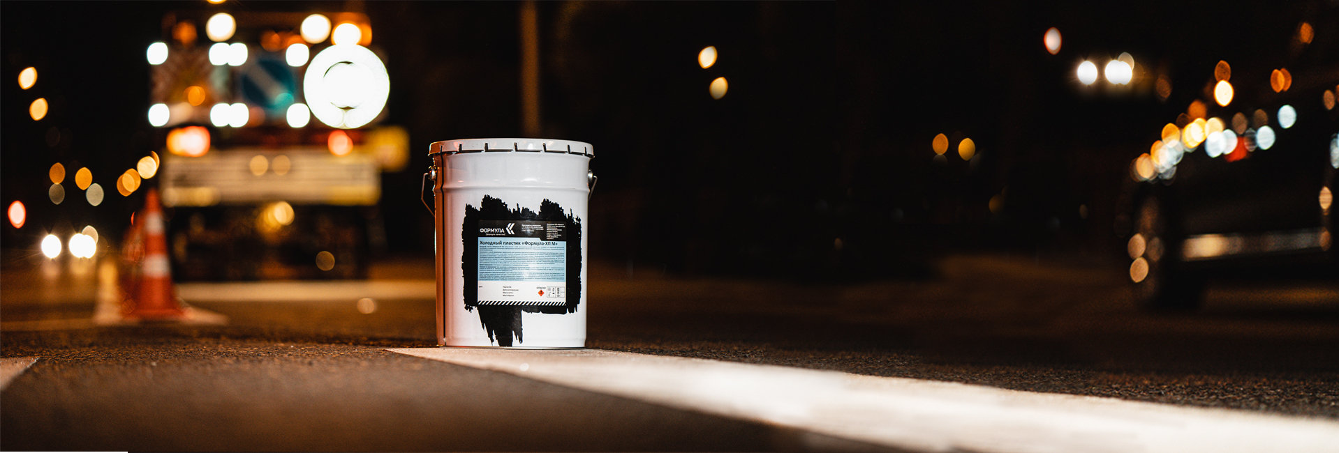 Холодный пластик "Формула-ХП М" (для машинного нанесения)