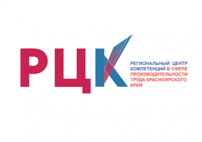 Региональный центр компетенций