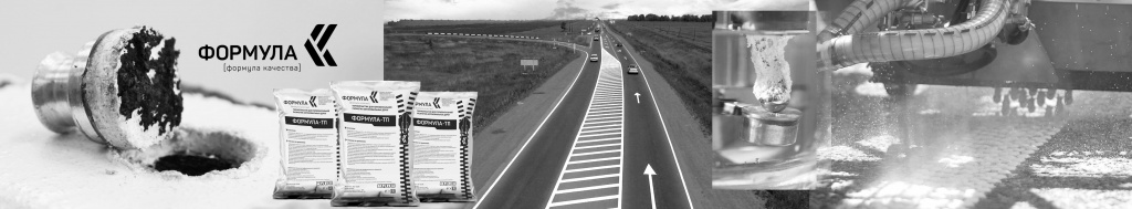 тп коллаж чб.jpg