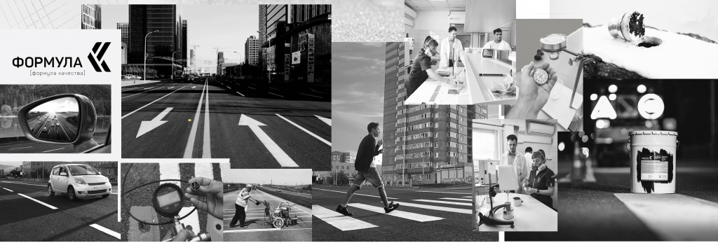 коллаж итог1.jpg