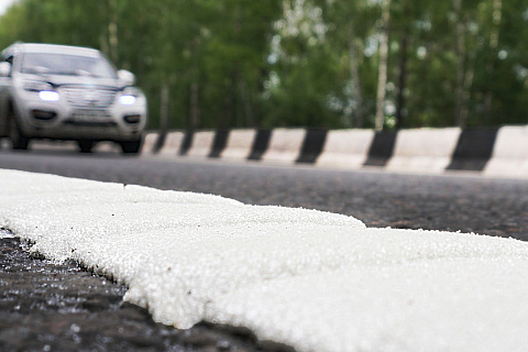 Материалы для разметки дорог